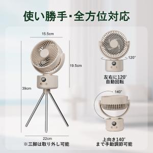 扇風機 サーキュレーター 首振り 静音 充電式...の詳細画像2