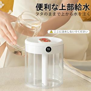 加湿器 卓上 超音波式 大容量 上部給水 省エ...の詳細画像4