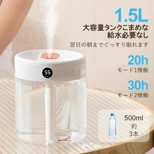 加湿器 卓上 超音波式 大容量 上部給水 省エ...の詳細画像5