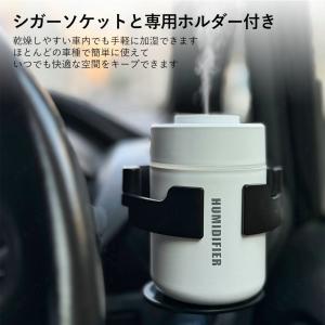 加湿器 卓上 車載 車 超音波式 加湿器 省エ...の詳細画像4