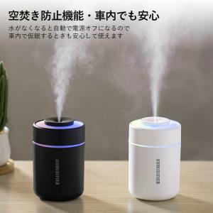 加湿器 卓上 車載 車 超音波式 加湿器 省エ...の詳細画像5
