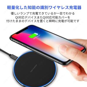 スマホ 無線充電器 ワイヤレス充電器 充電器 ...の詳細画像3