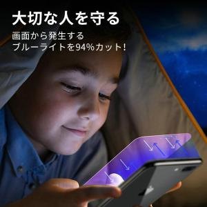 ブルーライト カット iPhone ガラスフィ...の詳細画像3