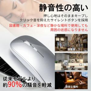 マウス ワイヤレスマウス 無線 充電式 Blu...の詳細画像4