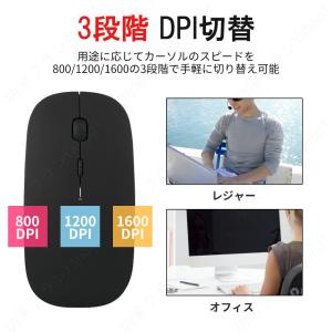 マウス ワイヤレスマウス 無線 充電式 Blu...の詳細画像5