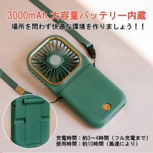 首掛け 扇風機 ハンディファン 首掛け扇風機 ...の詳細画像4