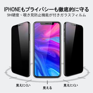 iPhone 17 16 15 保護フィルム ...の詳細画像1