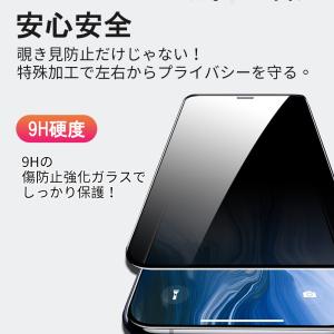 iPhone 17 16 15 保護フィルム ...の詳細画像5