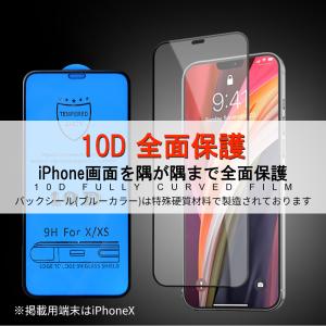 iPhone 17 16 15 14 13 全...の詳細画像3