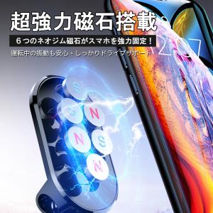 スマホホルダー 車 車載 ホルダー スマホスタ...の詳細画像3