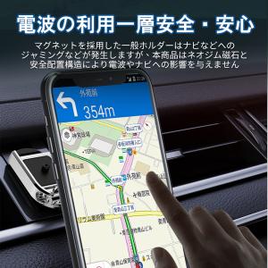 スマホホルダー 車 車載 ホルダー スマホスタ...の詳細画像4