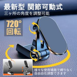 スマホホルダー 車 車載 ホルダー スマホスタ...の詳細画像5
