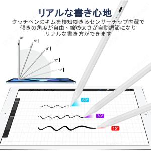 タッチペン iPad ペンシル 極細 ペン先 ...の詳細画像4