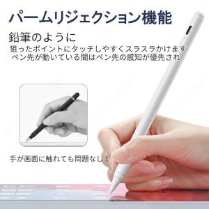 タッチペン iPad ペンシル 極細 ペン先 ...の詳細画像5