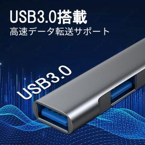 USBハブ 3.0 4ポート USB拡張 薄型...の詳細画像2