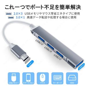 USBハブ 3.0 4ポート USB拡張 薄型...の詳細画像5
