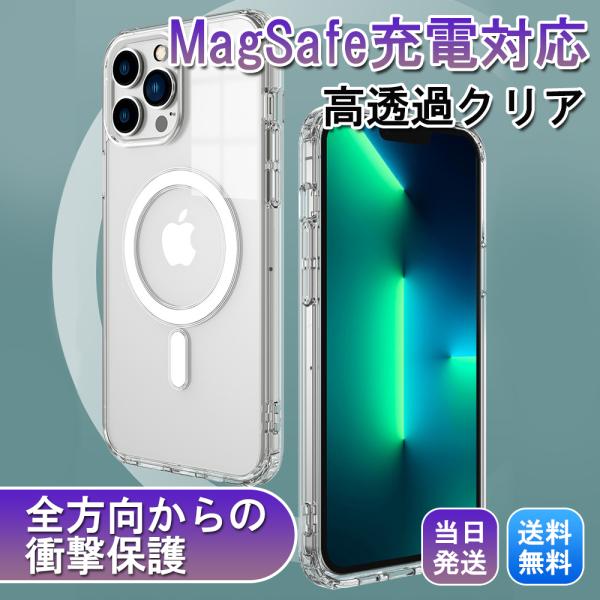 iPhone 15 14 SE2 ケース クリア iphone13 12 11 透明 ケース 11p...