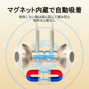 ワイヤレスイヤホン 首掛け Bluetooth...の詳細画像2
