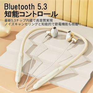 ワイヤレスイヤホン 首掛け Bluetooth...の詳細画像3