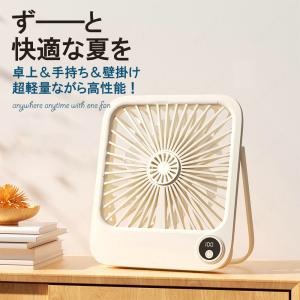 小型 扇風機 ハンディファン 卓上 扇風機 ミ...の詳細画像3