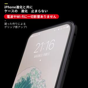 iPhone 17 16 15 14 13 ケ...の詳細画像3