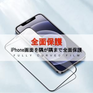 iPhone 17 16 15 14 13 保...の詳細画像1