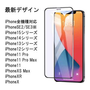 iPhone 17 16 15 14 13 保...の詳細画像2