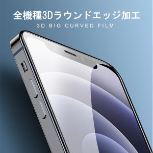 iPhone 17 16 15 14 13 保...の詳細画像4