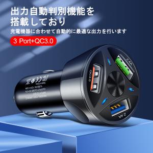 シガーソケット USB 車 iPhone 携帯...の詳細画像1