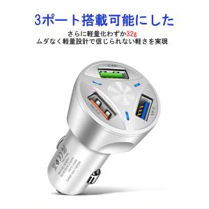 シガーソケット USB 車 iPhone 携帯...の詳細画像4