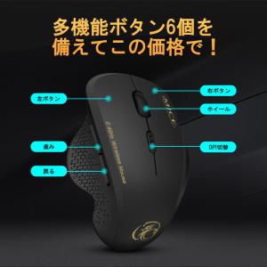 マウス ワイヤレス 無線 ワイヤレスマウス ゲ...の詳細画像1