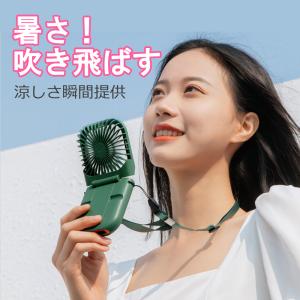 首掛け 扇風機 ハンディファン 首掛け扇風機 ...の詳細画像1