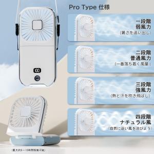 首掛け 扇風機 ハンディファン 首掛け扇風機 ...の詳細画像2