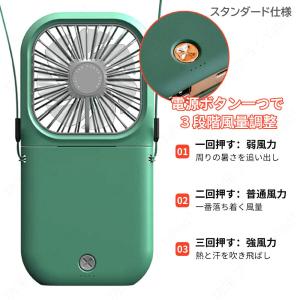 首掛け 扇風機 ハンディファン 首掛け扇風機 ...の詳細画像3