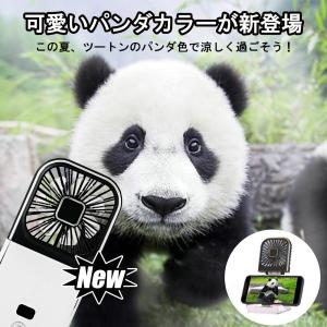首掛け 扇風機 ハンディファン 首掛け扇風機 ...の詳細画像4