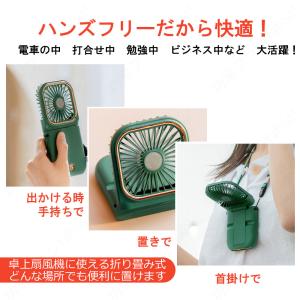 首掛け 扇風機 ハンディファン 首掛け扇風機 ...の詳細画像5