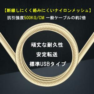 iPhone 充電ケーブル 3本セット 長さ ...の詳細画像2