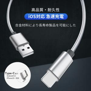 iPhone 充電ケーブル 3本セット 長さ ...の詳細画像3