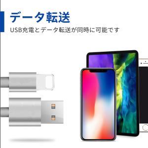 iPhone 充電ケーブル 3本セット 長さ ...の詳細画像4