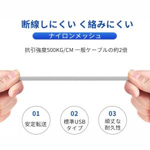 iPhone 充電ケーブル 3本セット 長さ ...の詳細画像5
