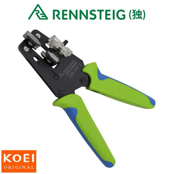 【即納】 VCTFケーブルストリッパー 1.25sq×2芯用 RS-318-3S