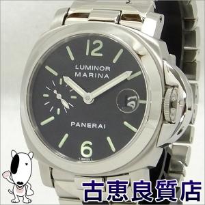 パネライ PANERAI ルミノールマリーナ PAM0005...