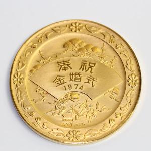 K24 純金 天皇皇后両陛下金婚式記念メダル 奉祝 金貨 昭和四十九年 122.5ｇ 松本徽章製 /中古/美品あすつく｜koera