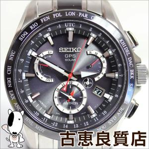 セイコー SEIKO デュアルタイム SBXB041 アストロン ASTRON ソーラーGPS 衛星電波 腕時計/中古/質屋出店/あすつく/MT1089｜koera