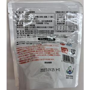 さばの味噌煮の詳細画像1