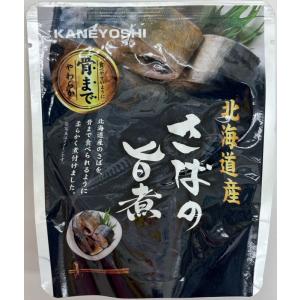 さばの旨煮