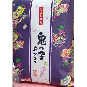 サラダ鬼っ子(特大袋)個包装360gの詳細画像3