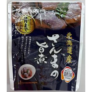 さんまの旨煮