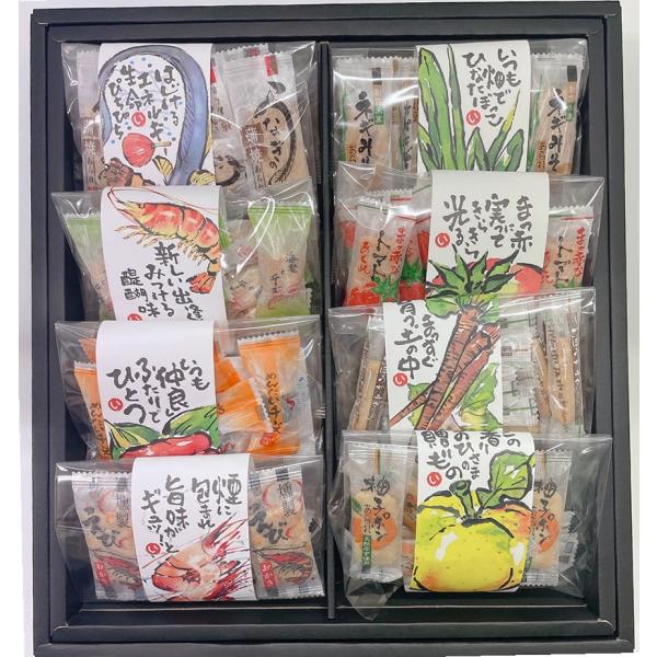 磯の粋と野菜の恵み