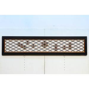 古福庵【EZ2356 1枚 組子模様の可愛らしいデザインが華やかな欄間】和